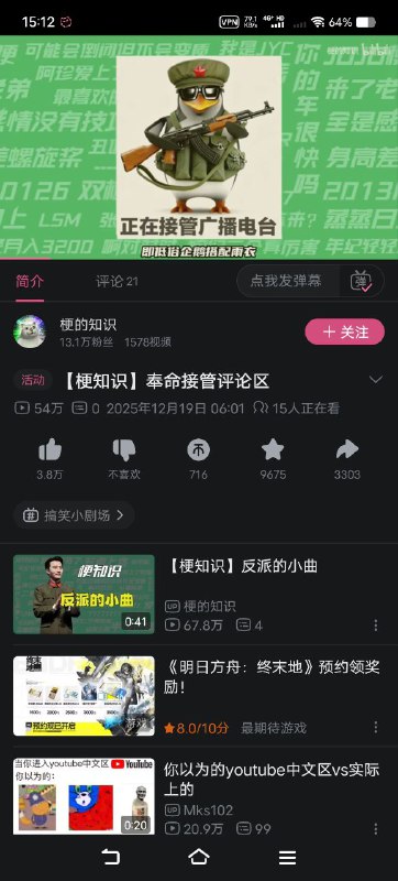 是评论区吗😁😎 匿名投稿是评论区吗😁😎 匿名投稿