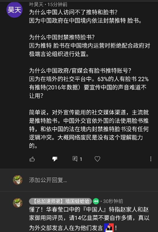 原本以为这出国际笑话他们总该不好意思洗了吧，事实证明，我永远都低估了他们的不要脸程度！传送门🚪