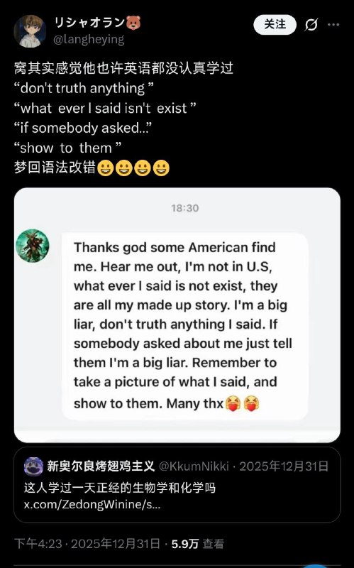 😎 匿名投稿😎 匿名投稿