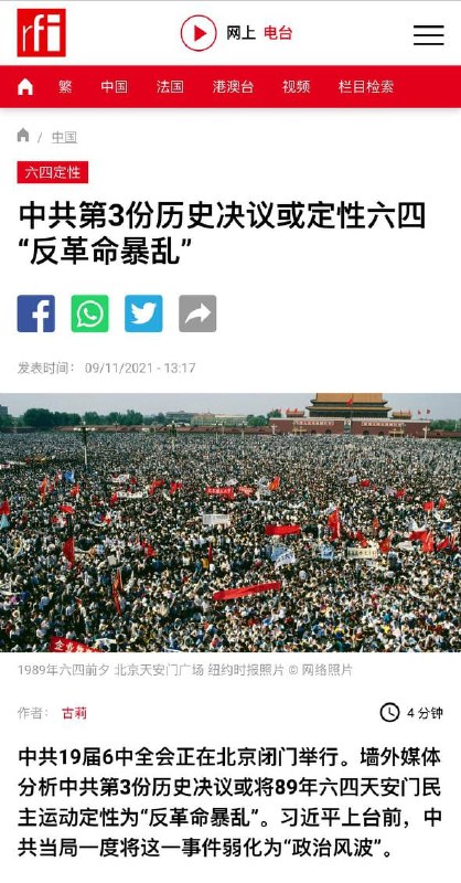 这下永不翻案了By