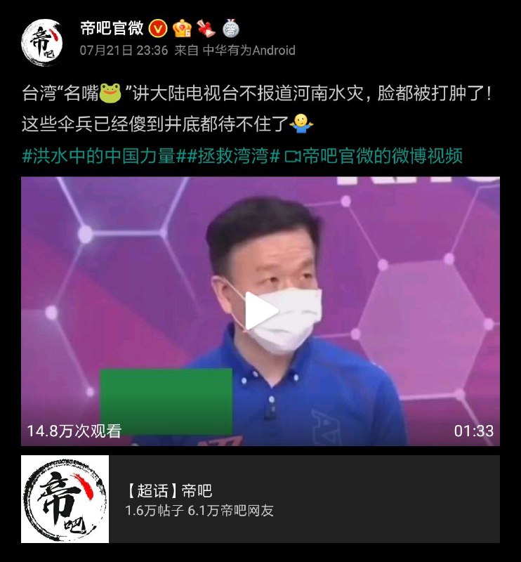 这群贱畜已经贱到井底都看不起了