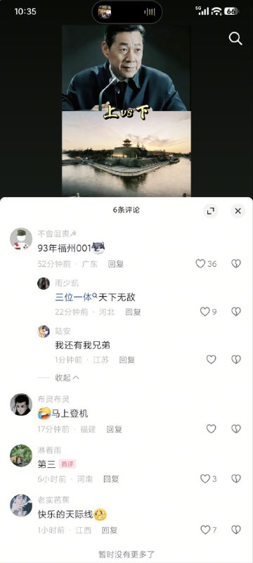 是我儿子吗？😎 匿名投稿是我儿子吗？😎 匿名投稿
