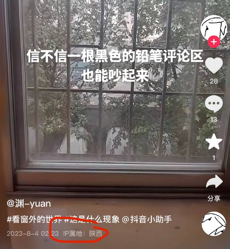 什么瞬移投稿By