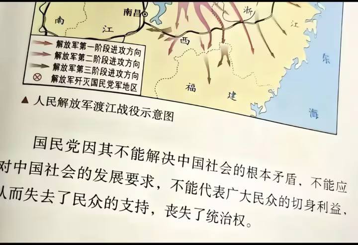 後人哀之而不鑑之，亦