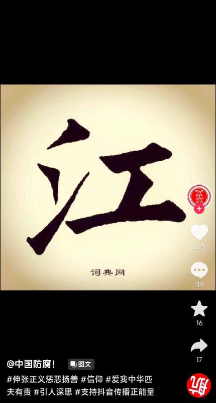 你想的会是谁？By