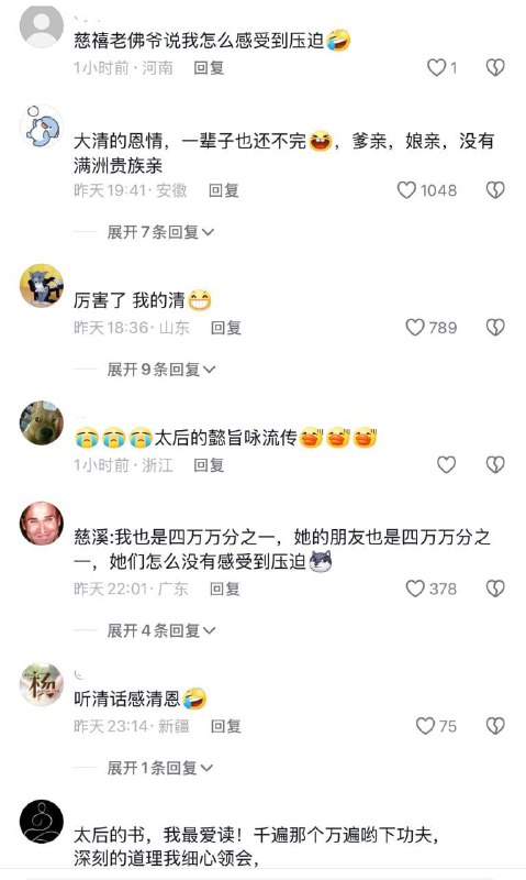 什么西高丽贷，狂！投稿By