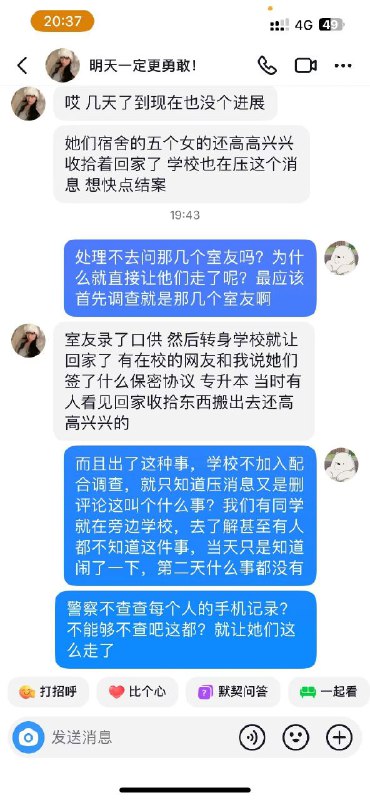 重庆三峡职业学院大一新生跳楼#大跳楼运动By