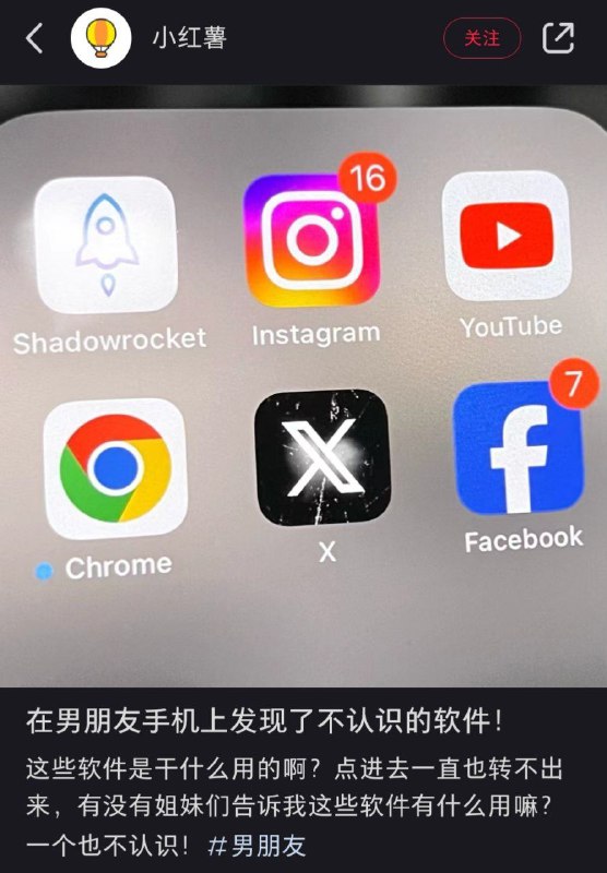 家人们这些软件都是干