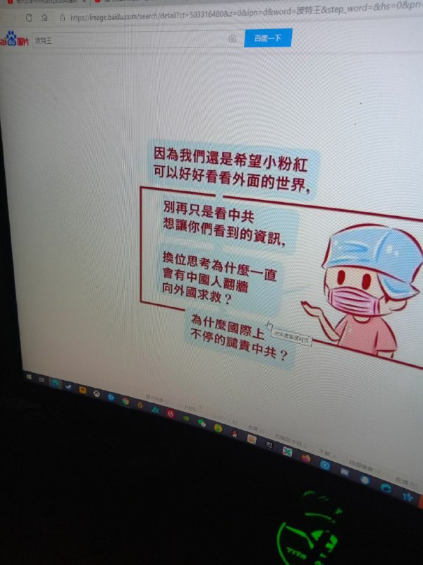 对小粉红很中肯的建议，谢谢李彦宏分享！评论区