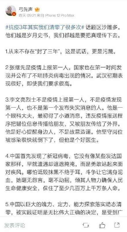 我不知道这是自发粉红自干五还是五毛网评员，但我觉的恶心