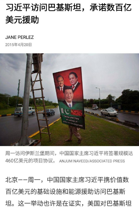 谢谢您，习大哥#大撒币投稿By