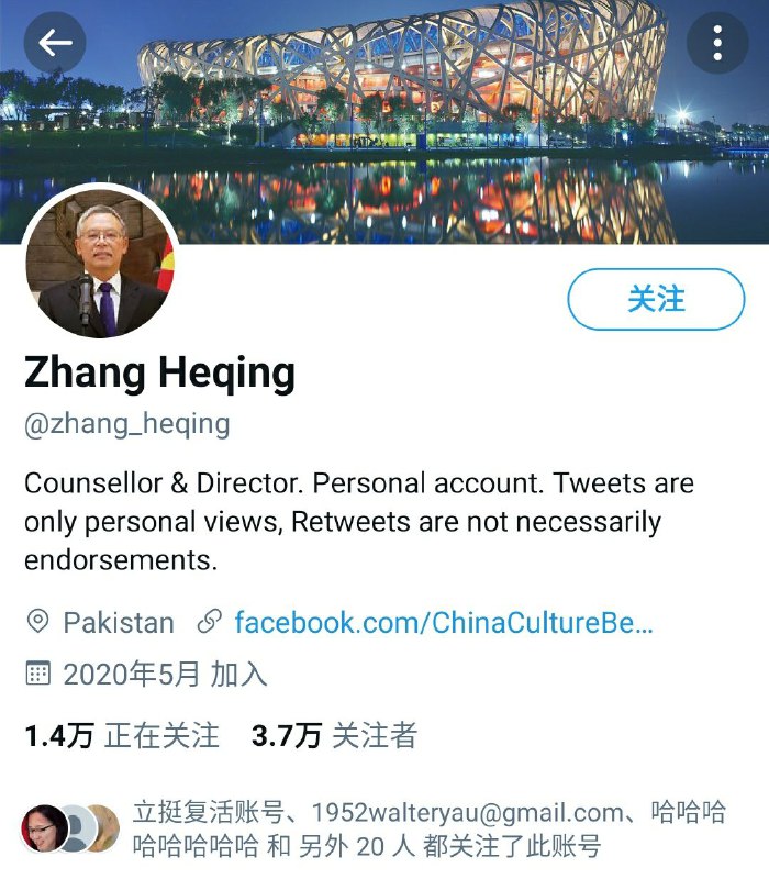 粉蛆自己用的免费VPN网速太慢加载页面不出来，就瞬间高潮说推特封了他们主子的账号，习死亡了🤣🤣🤣粉蛆自己用的免费VPN网速太慢加载页面不出来，就瞬间高潮说推特封了他们主子的账号，习死亡了🤣🤣🤣