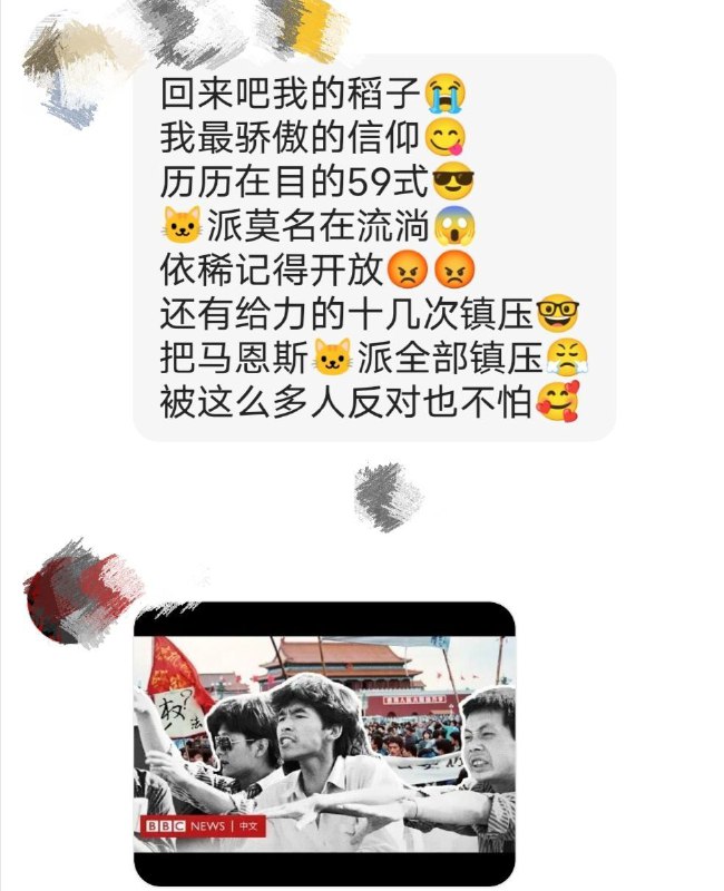 血溅我一身😭投稿By