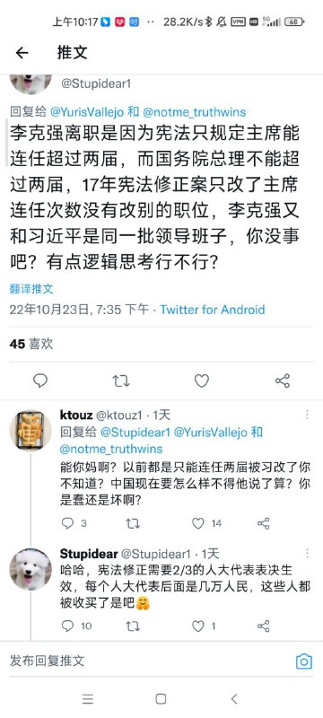 民心所向！🥰By