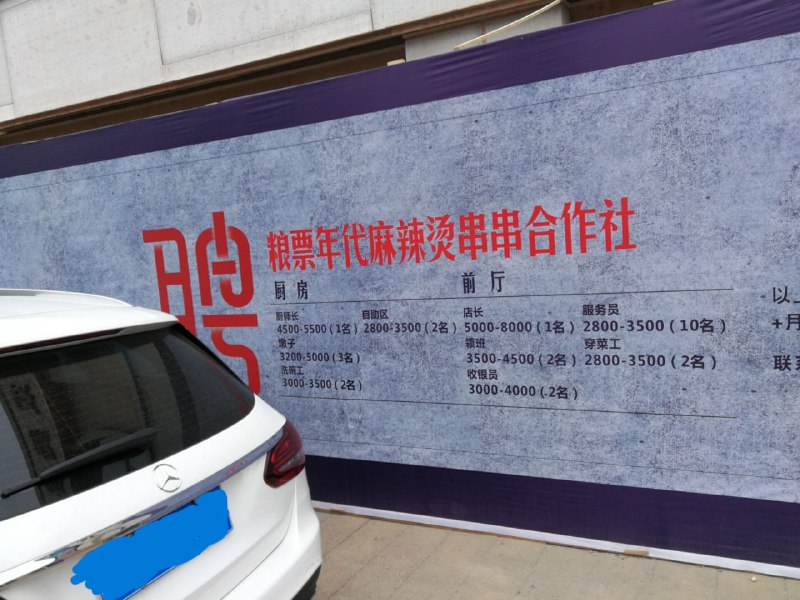 为了尊重历史，本店恕不提供食物也禁止在店内饮食要大吃饱了By