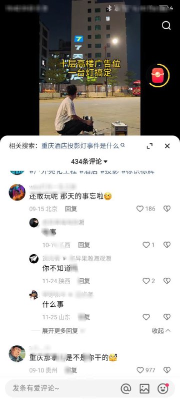学习墙国🐸 #大冲