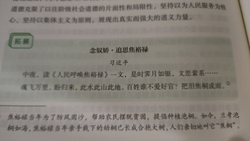 观其文风,赏其意境,少了几分圣上的质朴刚建,不似御作😏投稿By