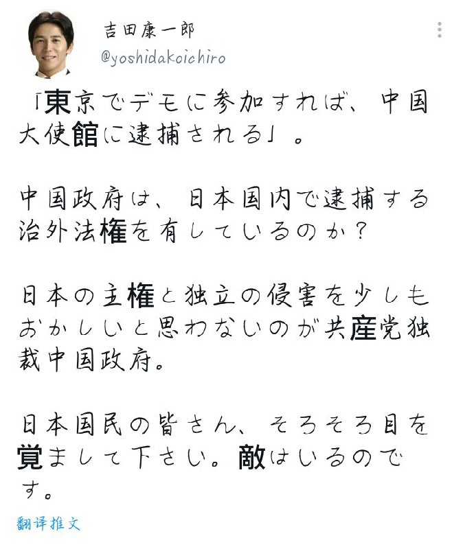 这么狂的？这么狂的？