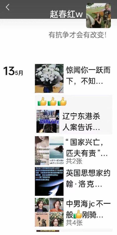 这就是粪坑&依法治国成果展示投稿By