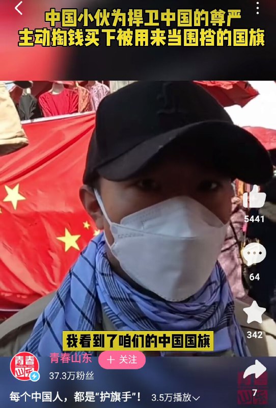 什么吴京