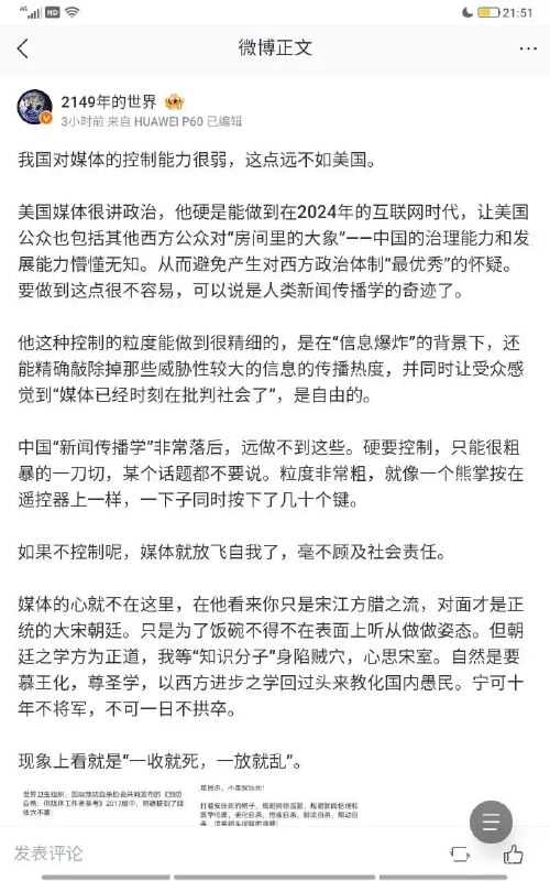 By:匿名投稿有人能