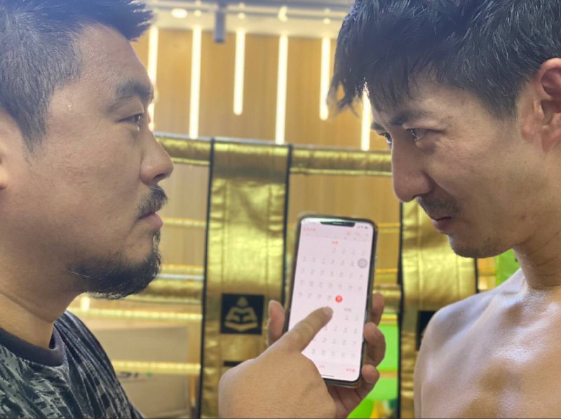 陈秋实出来了By