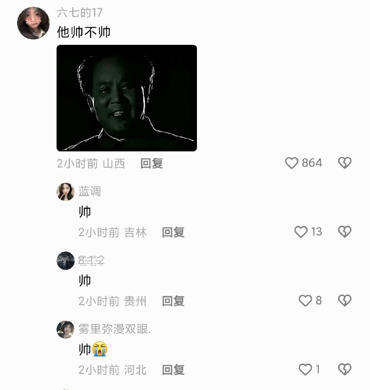 本大佐帅吗By