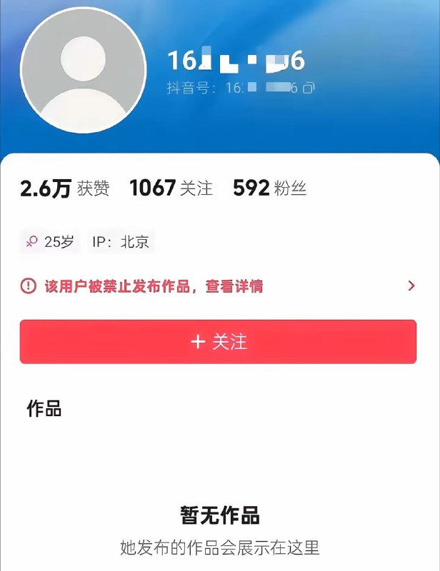 集美冲塔🕶️ 匿名投稿集美冲塔🕶️ 匿名投稿