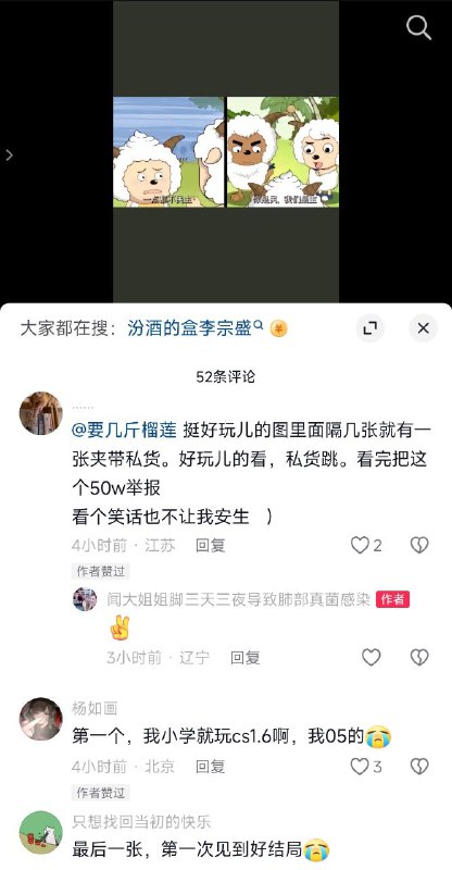 我勒个夹带私货投稿B