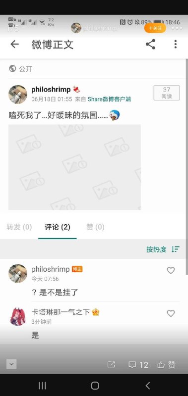 #加速捷报在留学生日报锌铜的大力倡导下，『威尼斯（维尼死）』真成敏感词了⏩️⏩️⏩️🤣🤣🤣#加速捷报在留学生日报锌铜的大力倡导下，『威尼斯（维尼死）』真成敏感词了⏩️⏩️⏩️🤣🤣🤣