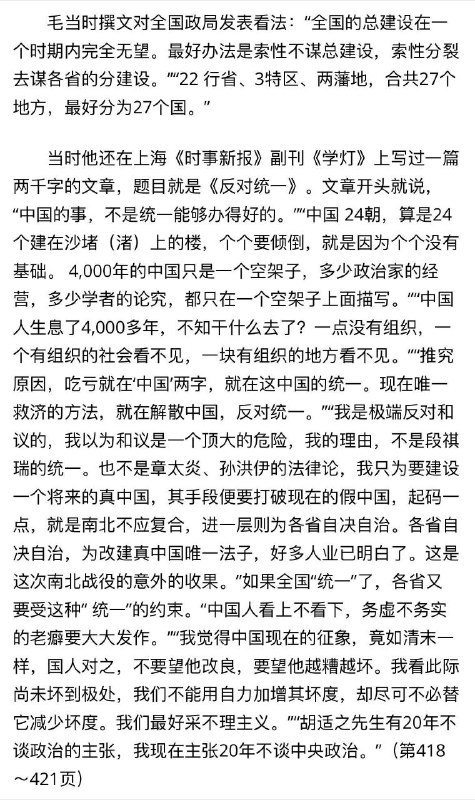 当年的腊爷爷是五十大洋吗 #行走的五十万当年的腊爷爷是五十大洋吗 #行走的五十万