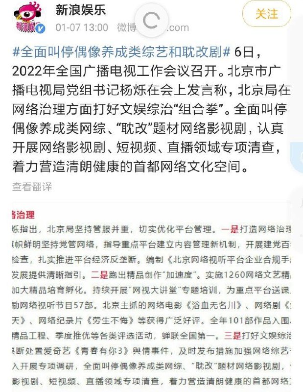 集美们这下要暴风哭泣了😆 #加速喜报