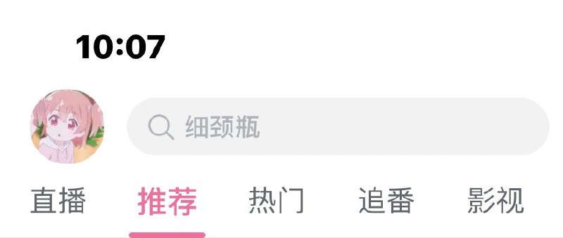 叔叔是不是在🎣？😨😨By