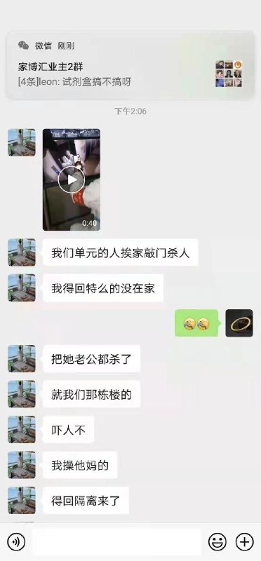 某小区出现张献忠，看这阵势似乎想献一个单元的人图片视频来自