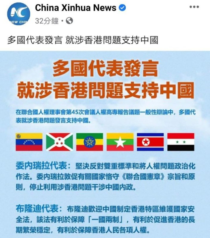 颐使气指的教师爷