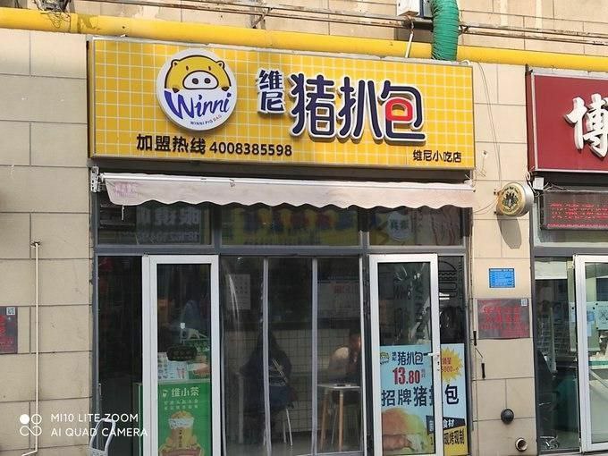 这个包子一突开啊，满满的乳滑好滋味！