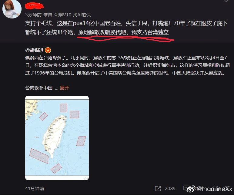 🐰转神了🤣🐰转神了🤣