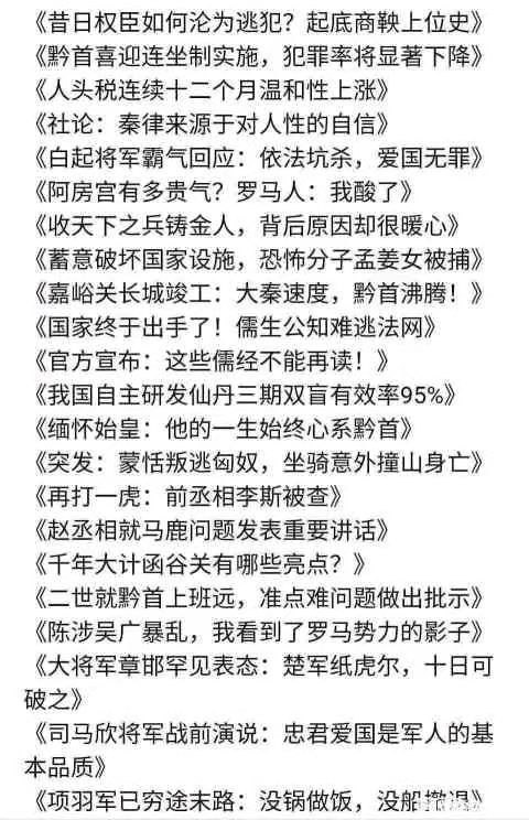 习死亡了🤣🤣🤣