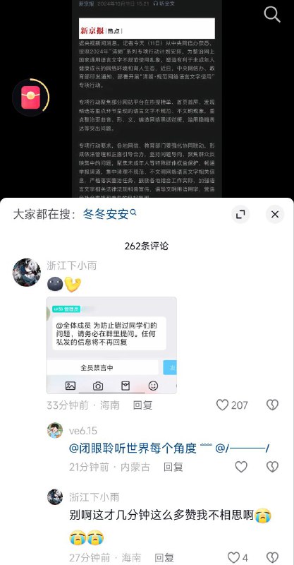 怎么没人提问呢？投稿By