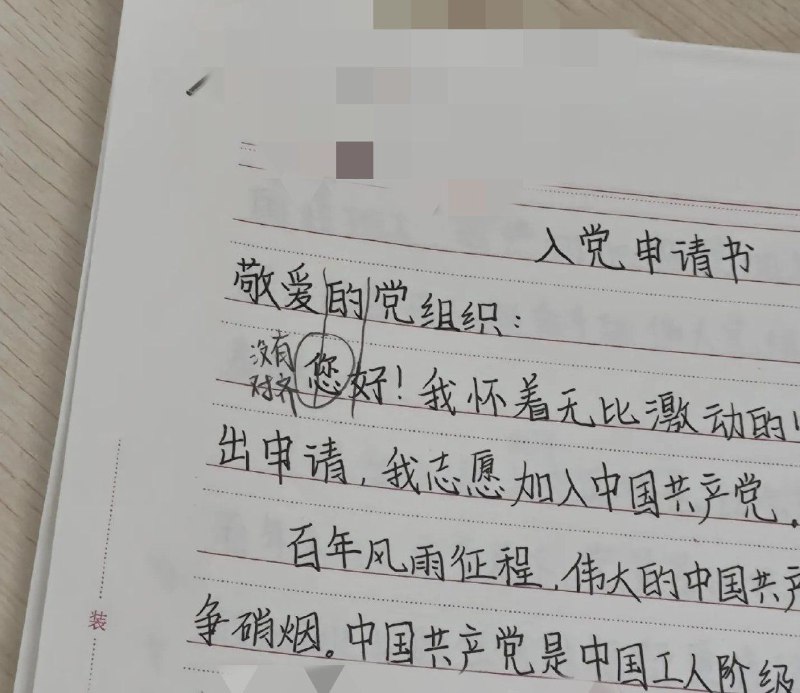 当个土匪还这么多烂事via CCP bandit