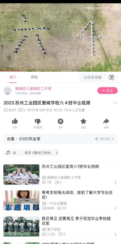 谁做的审核？😁🕶