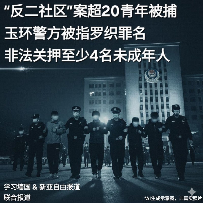 学习墙国🐸 浙江“