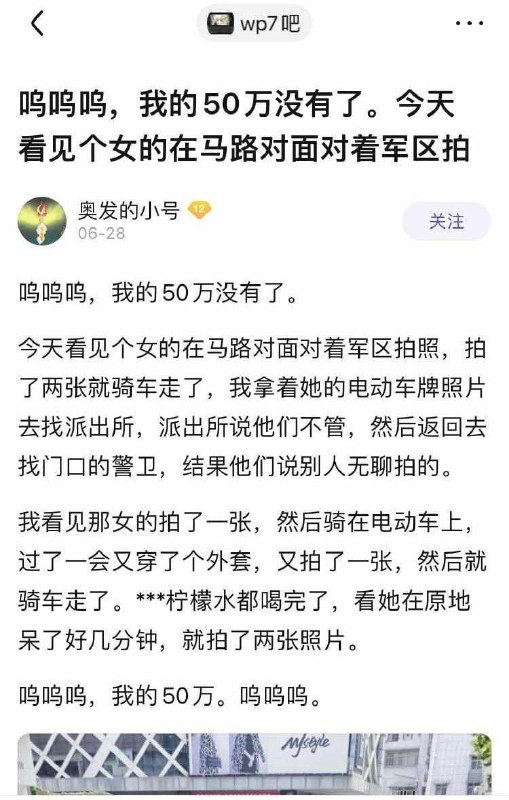 兔兔50万美梦破碎