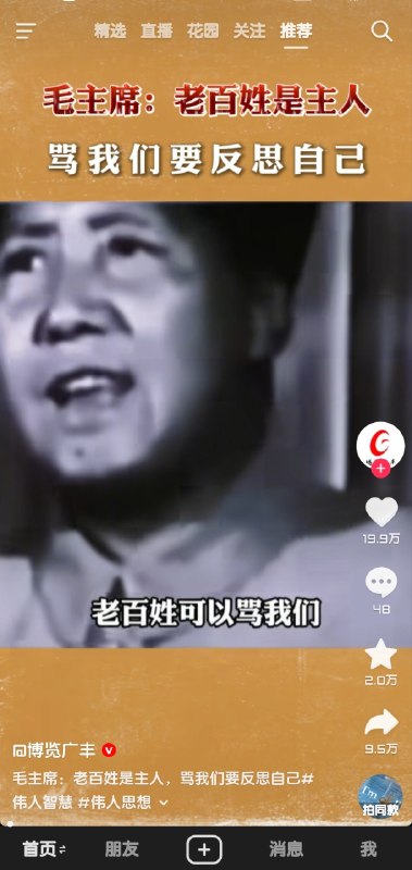 评论区怎么被禁评了😎 匿名投稿