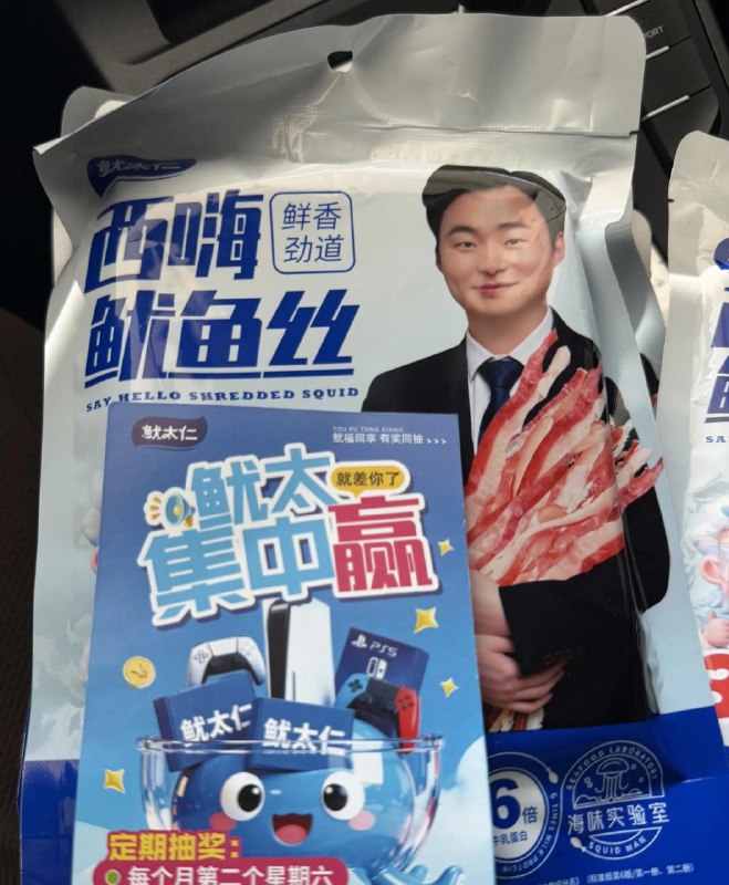 墙内种族歧视已经恶臭成这样了，什么时候出一款习白猪肉条😎 匿名投稿墙内种族歧视已经恶臭成这样了，什么时候出一款习白猪肉条😎 匿名投稿
