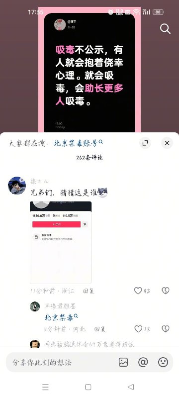 👤 来自: 蓝承阳