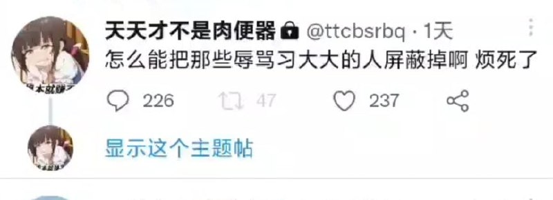 我是来看黄的！不是看