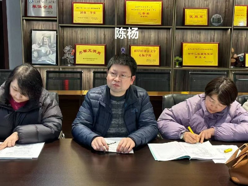 重庆市南岸区教委下达政治任务，要求所有老师们对相关微信视频号进行投诉举报，举报后还要截图打卡汇报