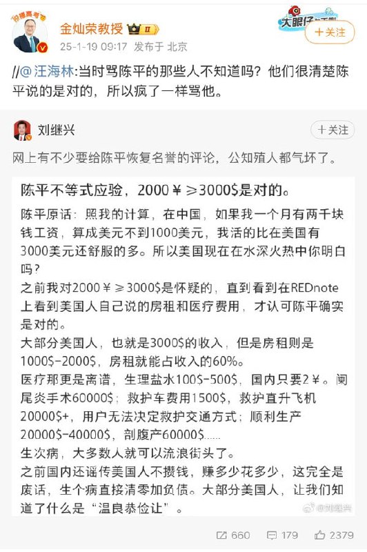 又双叒叕赢了By:匿