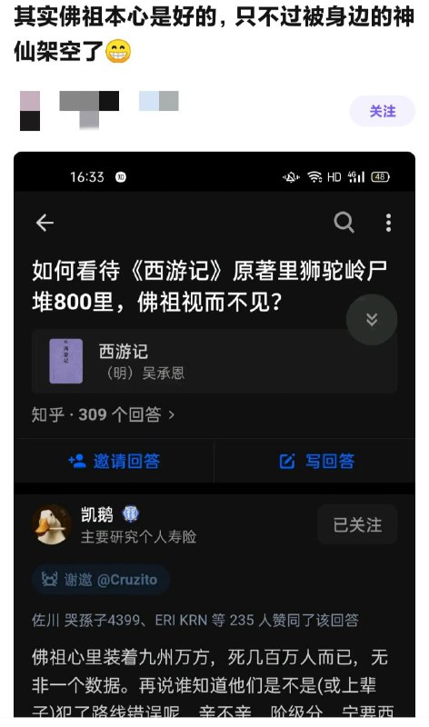 为什么你们模仿起墙内迫真毛左粉红这么熟练啊😂😂😂为什么你们模仿起墙内迫真毛左粉红这么熟练啊😂😂😂